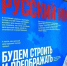 img - ЛДПР