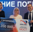 В Нижегородской области стартовал конкурс социальных проектов с призовым фондом 2 млн рублей - ProGorodNN.Ru