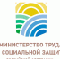 Всероссийский конкурс лучших практик трудоустройства молодежи – 2026 - Министерство информационной политики и взаимодействия со СМИ