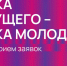 Студенты НГТУ имени Р.Е. Алексеева могут принять участие во Всероссийском конкурсе научно-исследовательских работ - НГТУ
