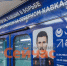 «Вагон Победы» появится в метро Нижнего Новгорода - ИА Нижний сейчас