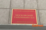 Обвиняемых в хищении денег у бойцов СВО арестовали в Нижнем Новгороде