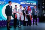 «Ростелеком» поддержал фестиваль «ТехноСтрелка» в Нижнем Новгороде