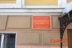 Два нижегородца получили по два года за вредоносные программы