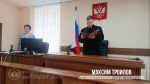 Инженера из Дивеевского района осудили за коммерческий подкуп при сохранении льготного тарифа