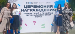 Ученицы Александро-Невской православной гимназии стали призерами регионального этапа Всероссийской олимпиады школьников