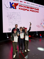 Команда нижегородской школы № 9 — среди лучших инженеров России