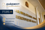 Новая неделя – новый импульс для развития округов и решения накопившихся вопросов