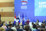 От развития инфраструктуры до подготовки кадров будущего: В Народную программу «Единой России» предложили инициативы по развитию Дальнего Востока и Арктики