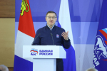 От развития инфраструктуры до подготовки кадров будущего: В Народную программу «Единой России» предложили инициативы по развитию Дальнего Востока и Арктики