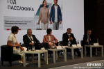 РЖД расширяет возможности железнодорожного сервиса