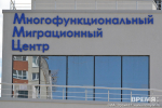 Порядок предоставления миграционных услуг изменится в Нижнем Новгороде