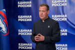 «Единая Россия» в 17-й раз провела предварительное голосование