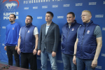 «Единая Россия» в 17-й раз провела предварительное голосование