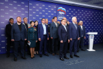 «Единая Россия» в 17-й раз провела предварительное голосование