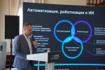 От цифровых двойников до роботов: «Ростелеком» предложил химическим предприятиям отраслевые решения