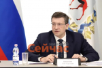 Глеб Никитин: «Нижегородская область в лидерах по профилактике социального сиротства»