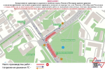 Движение транспорта ограничено с сегодняшнего дня на двух участках в Нижнем Новгороде