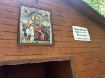 В Сарове состоялся велопробег «Тропами преподобного Серафима»
