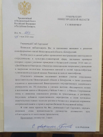 Вместе – за сохранение исторической памяти
