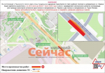 Движение на путепроводе у Мызинского моста ограничат в Нижнем Новгороде