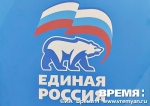 «Единая Россия»: Народная программа укрепила социальную сферу, фракция продолжит расширять инициативы