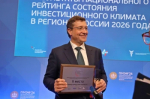 Нижегородская область закрепилась на втором месте в Национальном рейтинге состояния инвестиционного климата АСИ