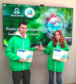 Благодарности за вклад в развитие образовательной платформы PROАгро
