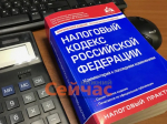 Свыше миллиарда направят на налоговую инфраструктуру Городца
