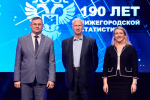 Дмитрий Масло: «Задача органов статистики — быть зеркалом современной экономики»