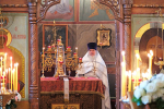 Рождество Предтечи и Крестителя Господня Иоанна