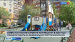 В Нижнем Новгороде программа "Вам решать!" набирает обороты
