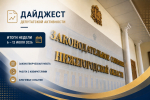 Футбольные поля для дошколят, современный скалодром в садике, открытие фотовыставки в центре города и многое другое