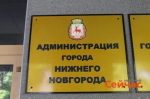 Нижегородская мэрия ввела режим повышенной готовности на улице Береговой