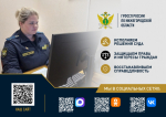 Полмиллиона для ребенка: ограничение в спецправе напомнило о родительском долге