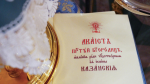 Глава Нижегородской митрополии совершил малую вечерню и всенощное бдение в Свято-Троицком Серафимо-Дивеевском монастыре