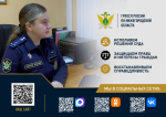 Исполнительский сбор мотивировал управляющую компанию отремонтировать крышу