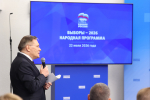 Дмитрий Медведев: «В новую Народную программу “Единой России” поступило почти три миллиона предложений»