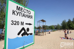 Роспотребнадзор назвал нижегородские водоемы, где можно купаться