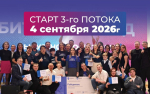 Нижегородских бизнесменов приглашают в федеральную программу управления