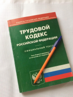 Эксперт Романова рассказала о монетизации накопленных дней отдыха