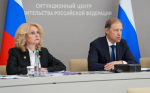 Регионам поручили усилить внедрение демографического стандарта