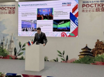 Юрий Шалабаев поделился опытом работы с китайскими городами-побратимами