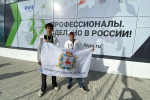 Четверо студентов вышли в финал чемпионата «Профессионалы» в Калуге