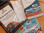 В ЦХДКГАНО поступили документы Нижегородского регионального отделения Всероссийского добровольного общества «Спортивная Россия»