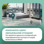 От-2.png