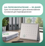 От-3.png