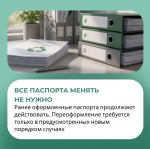 От-4.png
