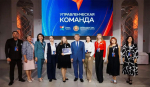 Всероссийская премия «Молодой предприниматель России-2026» ждёт лауреатов