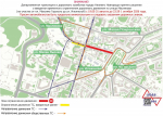 В Нижнем Новгороде с 19:00 31 августа перекроют улицу Маслякова на месяц